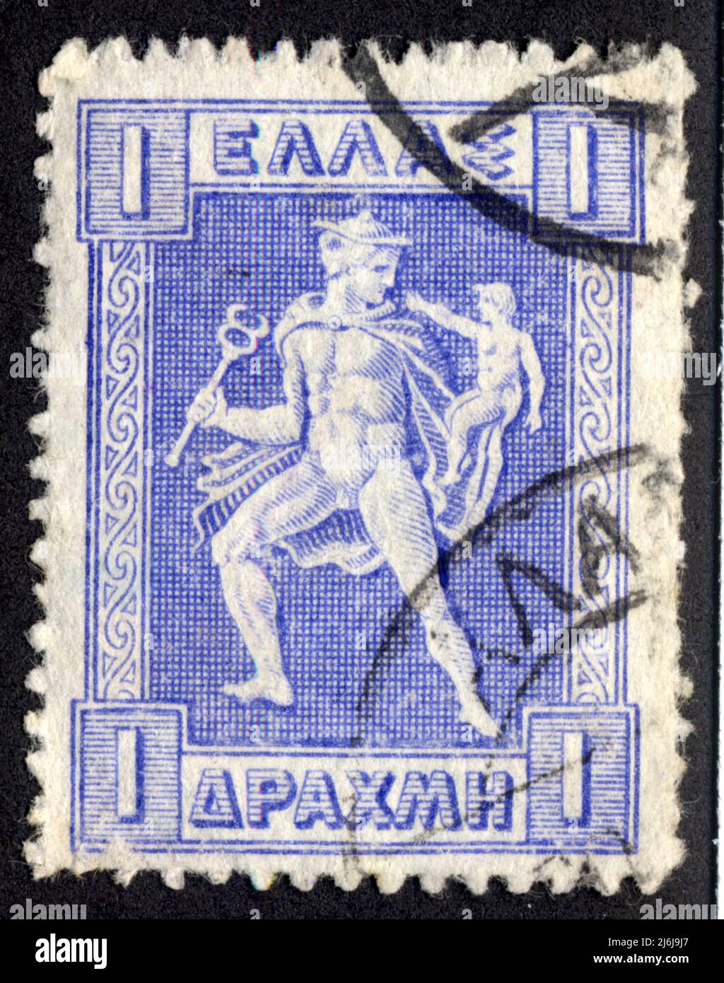 Timbre oblitéré Grèce, 1 Stockfoto