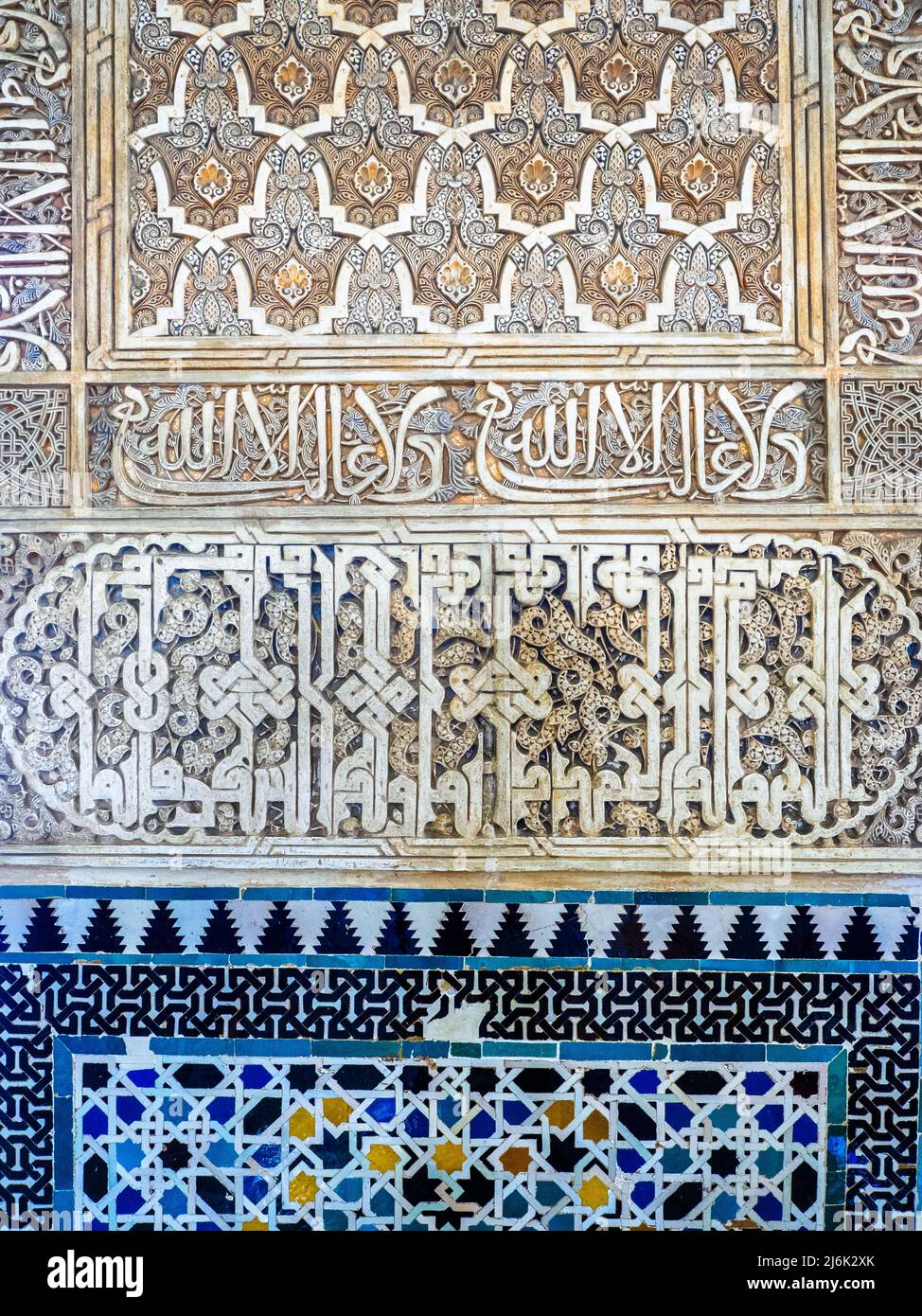 Detail der kunstvollen Mauer im Botschaftersaal des Palastes von Comares im Nasriden-Palast - Alhambra-Komplex - Granada, Spanien Stockfoto