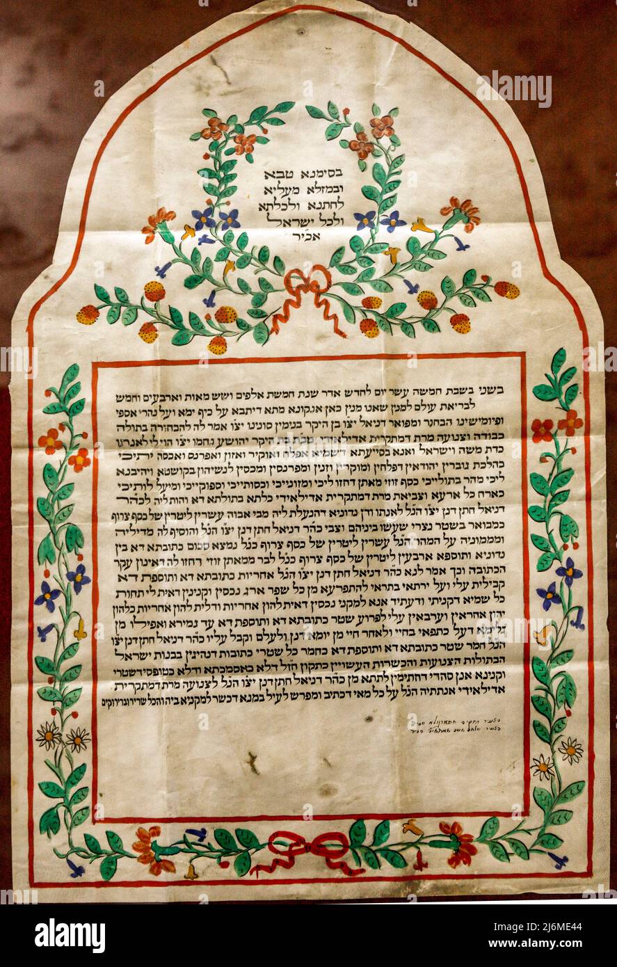 Italien Emilia Romagna Bertinoro: Interfaith Museum: Ketubbah oder Heiratsurkunde: Anconese 1885 Stockfoto