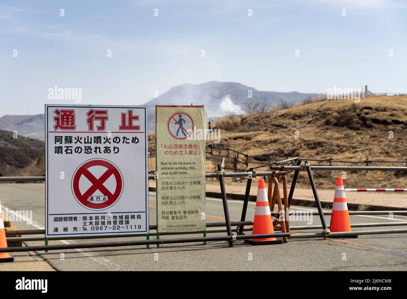 Straßensperrung und Schließung des Gebiets aufgrund der vulkanischen Aktivität. Mt, Aso, Aso City, Kumamoto, Kyushu, Japan Stockfoto