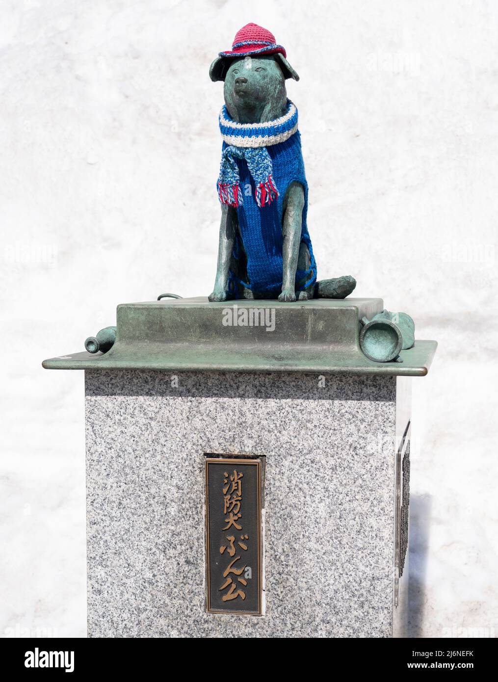 Skulptur von Brave Dog Bunchan - Otaru, Hokkaido, Japan Stockfoto