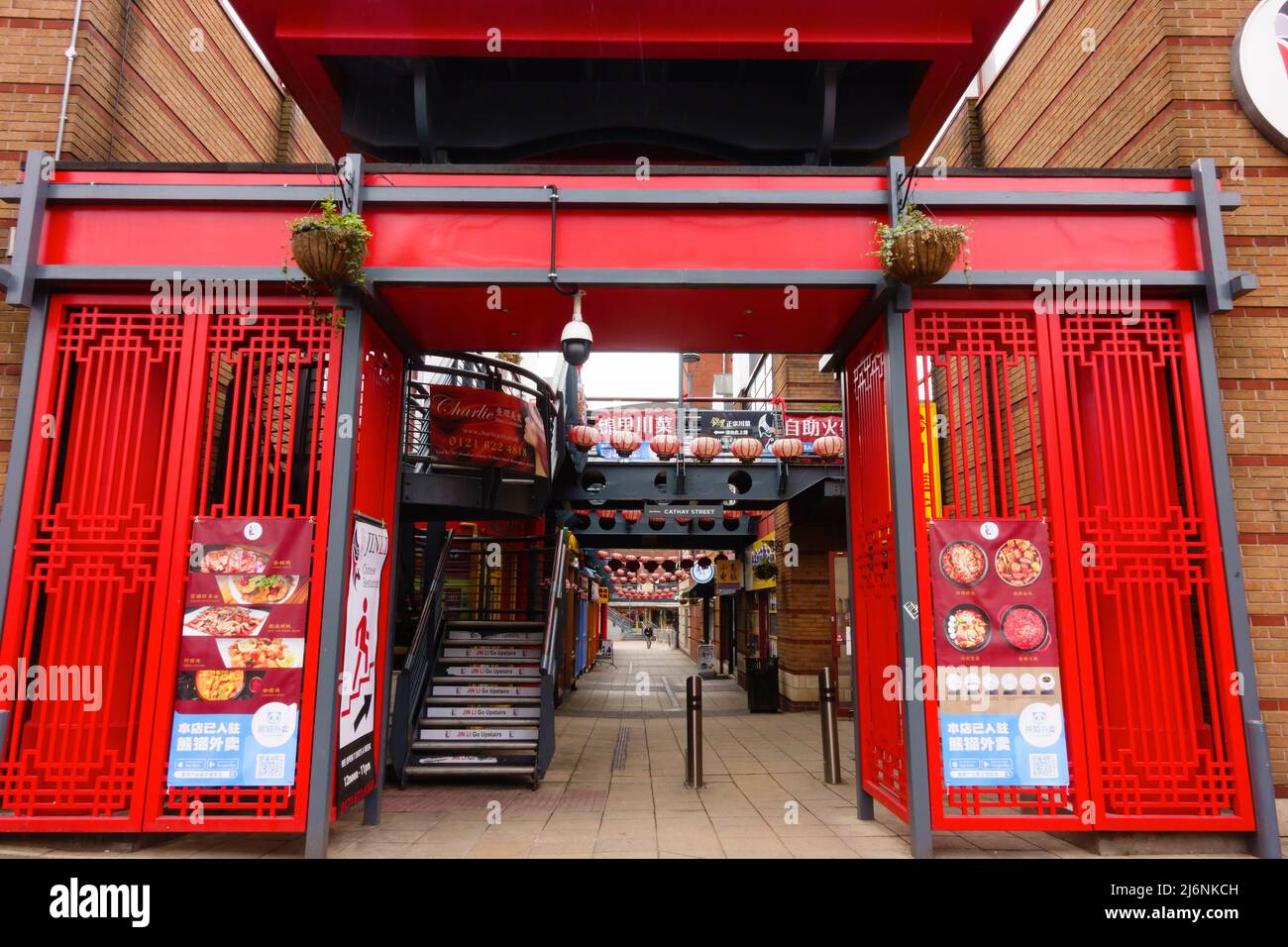 Eingangstore zur Cathay Street im chinesischen Viertel von Birmingham, Birmingham, West Midlands, England Stockfoto