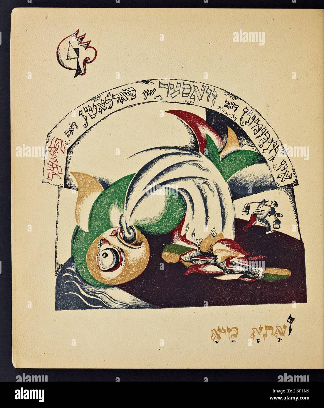 Illustrierte jiddische Version des von El Lissitzky (Lazar Markovich Lissitzky) illustrierten Kinderbuchs von Had Gadya, das 1919 in Kiew veröffentlicht wurde Chad Gadya oder Had Gadya ('eine kleine Ziege oder 'ein Kind') ist ein verspieltes Sammellied auf Aramäisch und Hebräisch. Es wird am Ende des Passahfestes Seder gesungen, dem jüdischen Ritualfest, das den Beginn des jüdischen Passahfestes markiert. Die Melodie mag ihre Wurzeln in der mittelalterlichen deutschen Volksmusik haben. Sie erschien erstmals 1590 in einer Haggada, die in Prag gedruckt wurde, und ist damit die jüngste Aufnahme in die traditionelle Passahsederliturgie Stockfoto