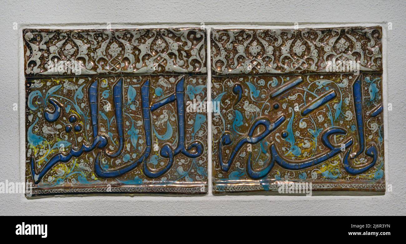 Zwei Bordsteine mit Inschrift. Anfang des 14.. Jahrhunderts. Aus Kashan (Iran). Ilkhanid-Zeit (125-1353). Stonepaste, geformt und über der Glasur in Glanz gemalt. Calouste Gulbenkian Museum. Lissabon, Portugal. Stockfoto