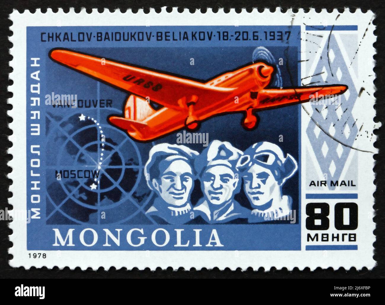 MONGOLEI - UM 1978: Eine in der Mongolei gedruckte Marke zeigt sowjetische Flieger Chkalov, Baidukov, Beliakov, Flugzeug und Route Moskau nach Vancouver, 1937, circa Stockfoto