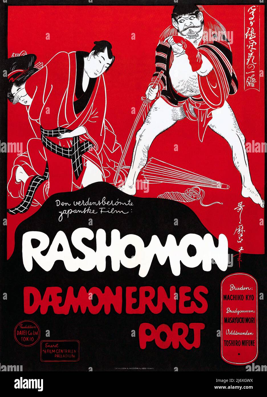 Vintage Dänisches Filmplakat für - Rashomon (1950). Dänisch, Regie: Akira Kurosawa Stockfoto