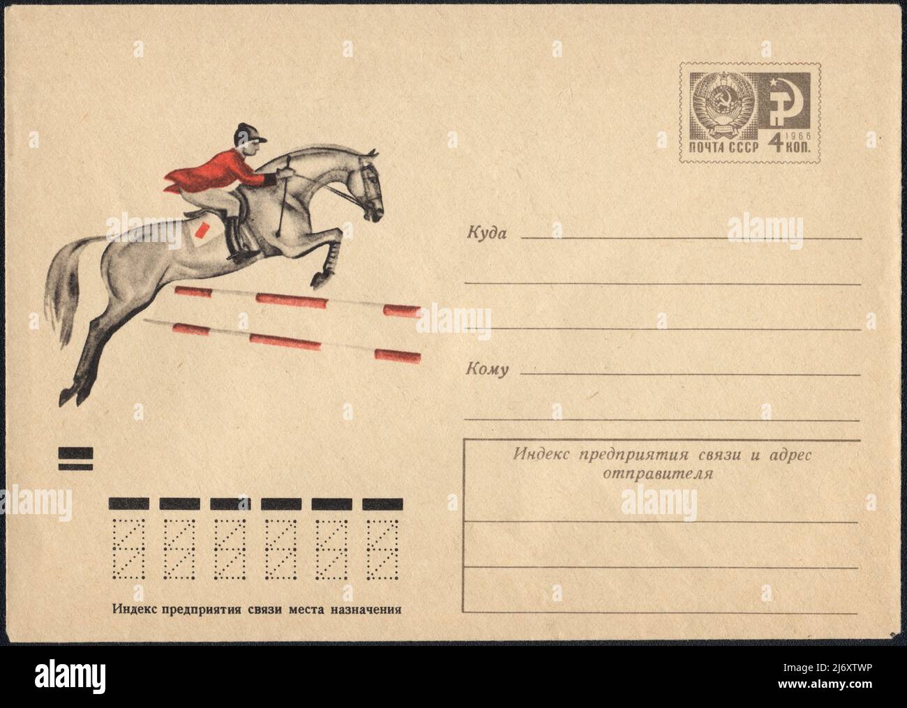 Alter sowjetischer Umschlag mit Bild Reitsport, UdSSR 1972 Stockfoto