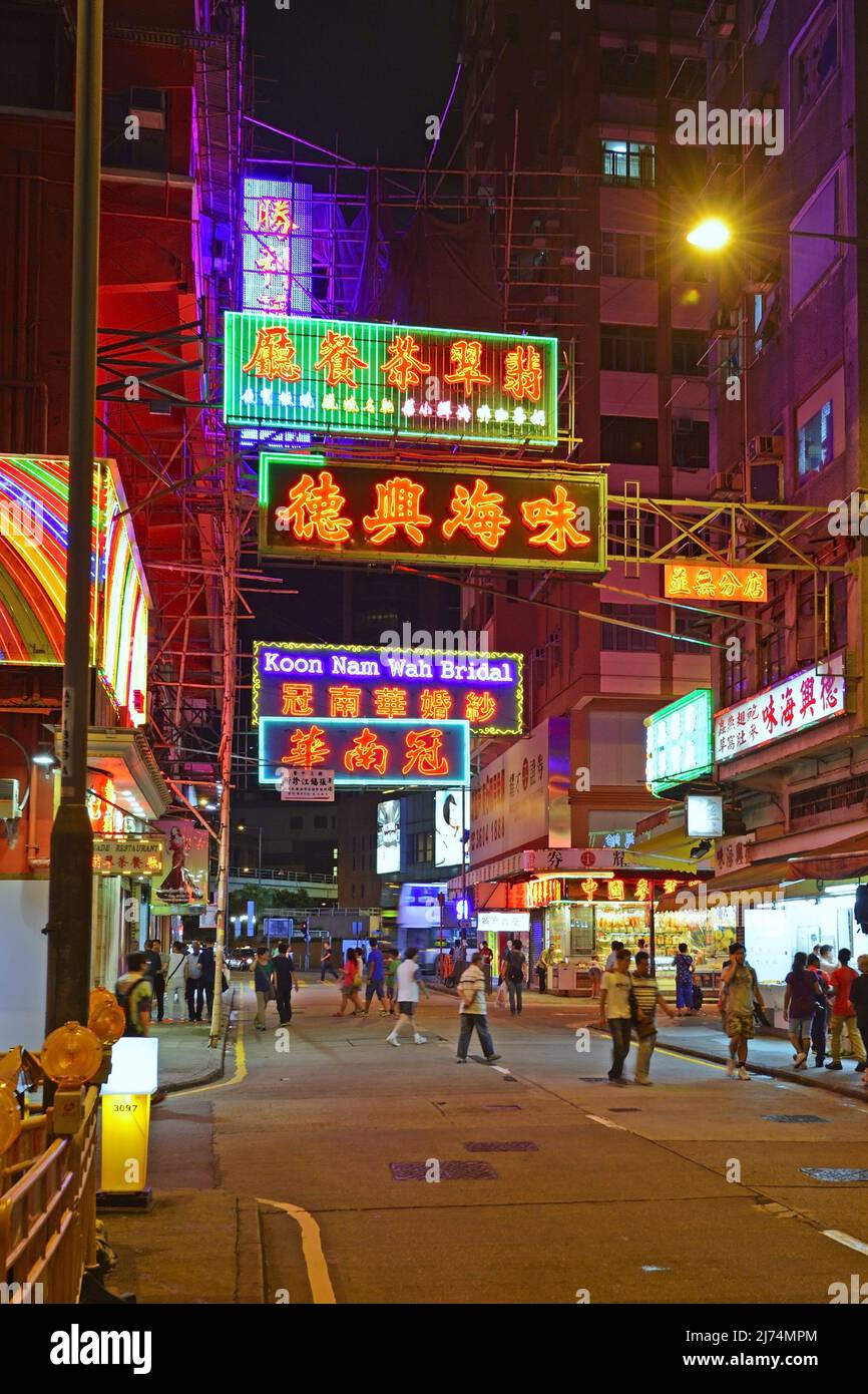 Hektik und leuchtende Werbung auf dem Nachtmarkt rund um die Temple Street in Kowloon, China, Hongkong Stockfoto