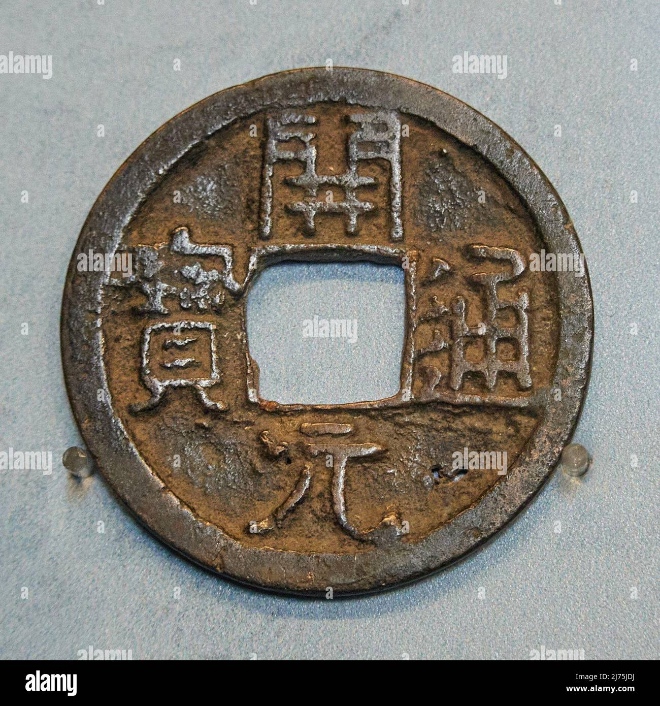 (220506) -- WIEN, 6. Mai 2022 (Xinhua) -- Eine Münze aus der Tang-Dynastie (618-907) von China wird in der Ausstellung "in 80 Coins Around the World" im Kunstmuseum in Wien, Österreich, am 5. Mai 2022 gezeigt. (Foto von Georges Schneider/Xinhua) Stockfoto