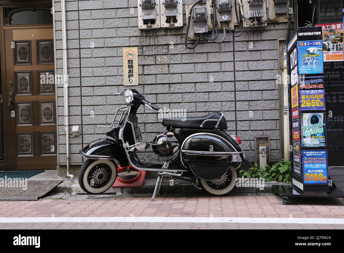 Piaggio Vespa italienischer Roller Stockfoto