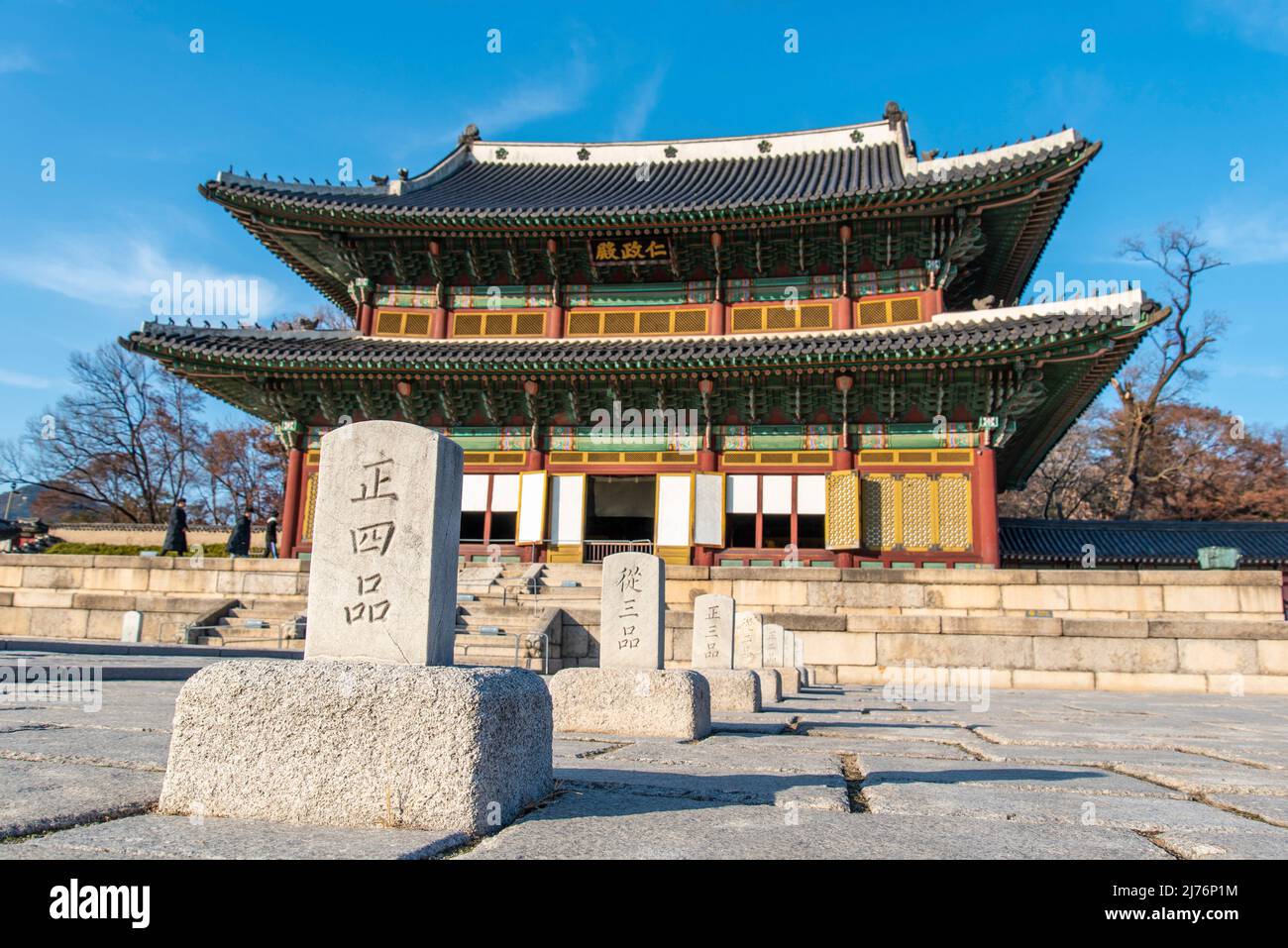 Bereich des königlichen Palastes in Seoul, Südkorea Stockfoto