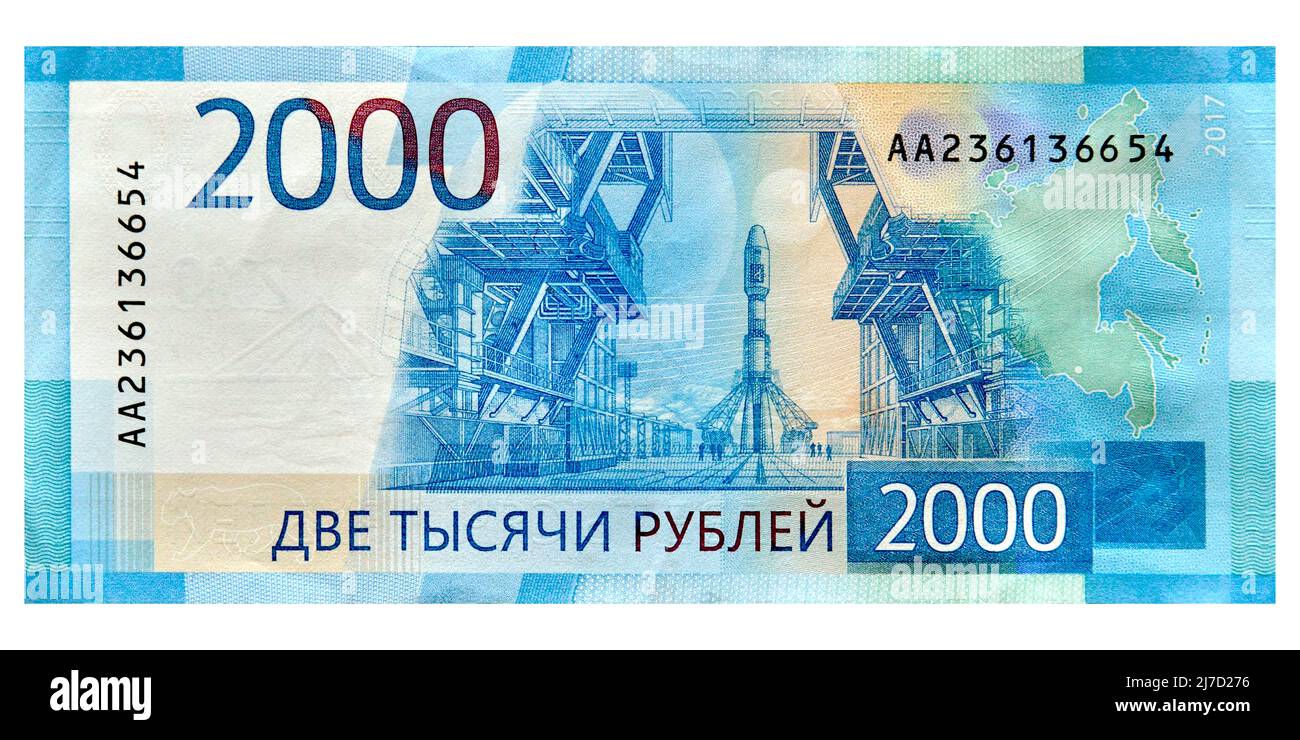 2000 russische Rubel Vorderseite Stockfoto