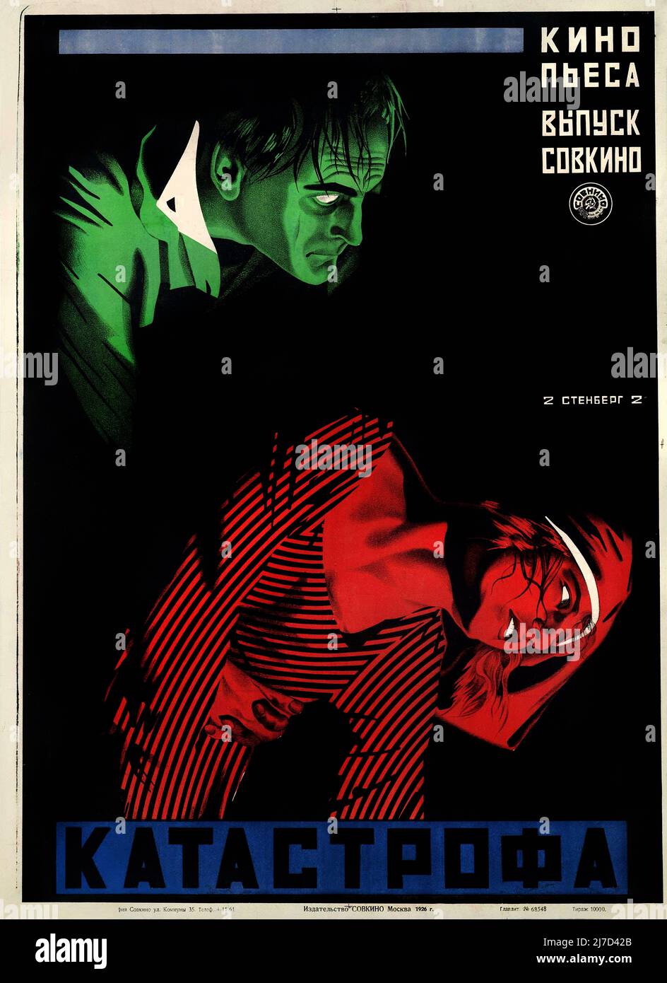 Jahrgang 1920s Soviet Avant-Garde Filmplakat für Katastrophe 1926 - Poster von den Stenberg Brothers - Vladimir Stenberg, Georgii Stenberg Stockfoto
