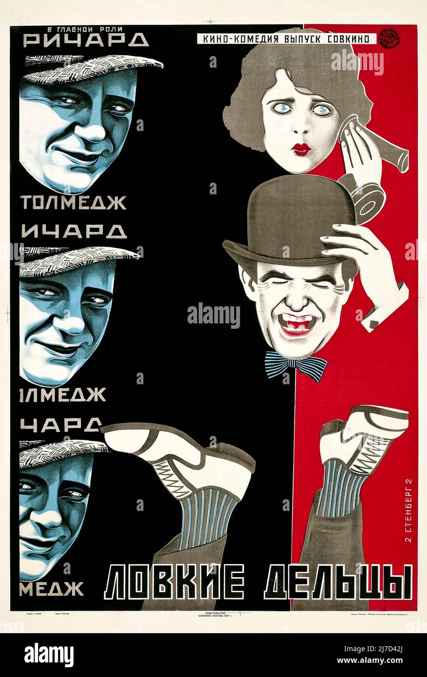 Vintage 1920s Soviet Avant-Garde Filmplakat für HINTERHÄLTIGE OPERATOREN 1924 - Poster von Stenberg Brothers - Vladimir Stenberg, Georgii Stenberg Stockfoto