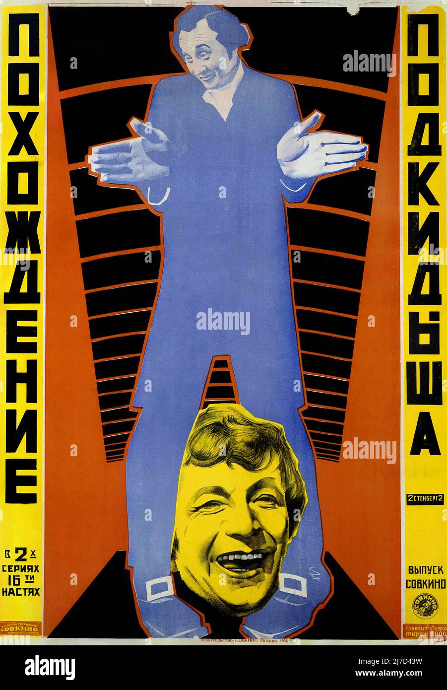 Avantgarde-Filmplakat der UdSSR - das Abenteuer eines verlassenen Kindes, Ukraine, 1928 - Plakat der Gebrüder Stenberg - Vladimir Stenberg, Georgii Stenberg Stockfoto