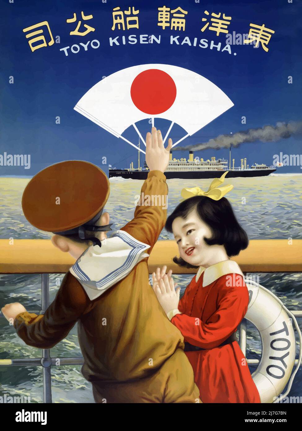Japanisches Reiseplakat des Jahrgangs 1930s - Toyo Kisen Kaisha - Oriental Steamship Company. Stockfoto