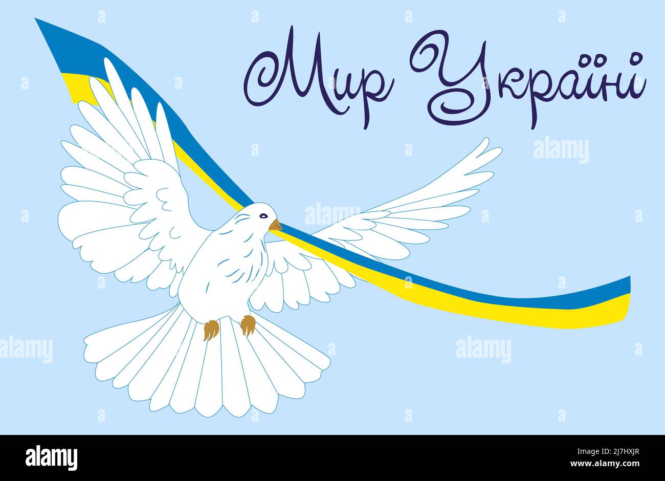 Gartenflagge „Pray For Peace In Ukraine“ – Doppelseitig, 30,5 X 45,7 Cm, Wetterfest, Ohne Krieg Tauben-Motiv