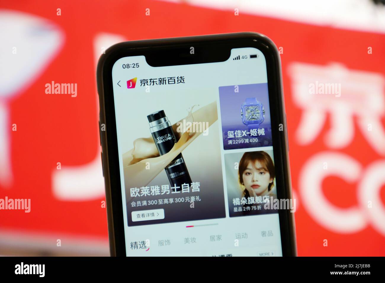 YICHANG, CHINA - 10. MAI 2022 - Eine JD.com APP-Schnittstelle wird auf einem Mobiltelefon in Yichang, Provinz Hubei, China, angezeigt, 10. Mai 2022. Vor kurzem, JD ha Stockfoto