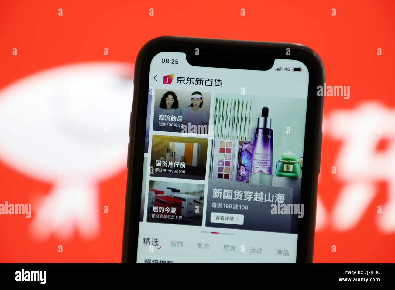 YICHANG, CHINA - 10. MAI 2022 - Eine JD.com APP-Schnittstelle wird auf einem Mobiltelefon in Yichang, Provinz Hubei, China, angezeigt, 10. Mai 2022. Vor kurzem, JD ha Stockfoto