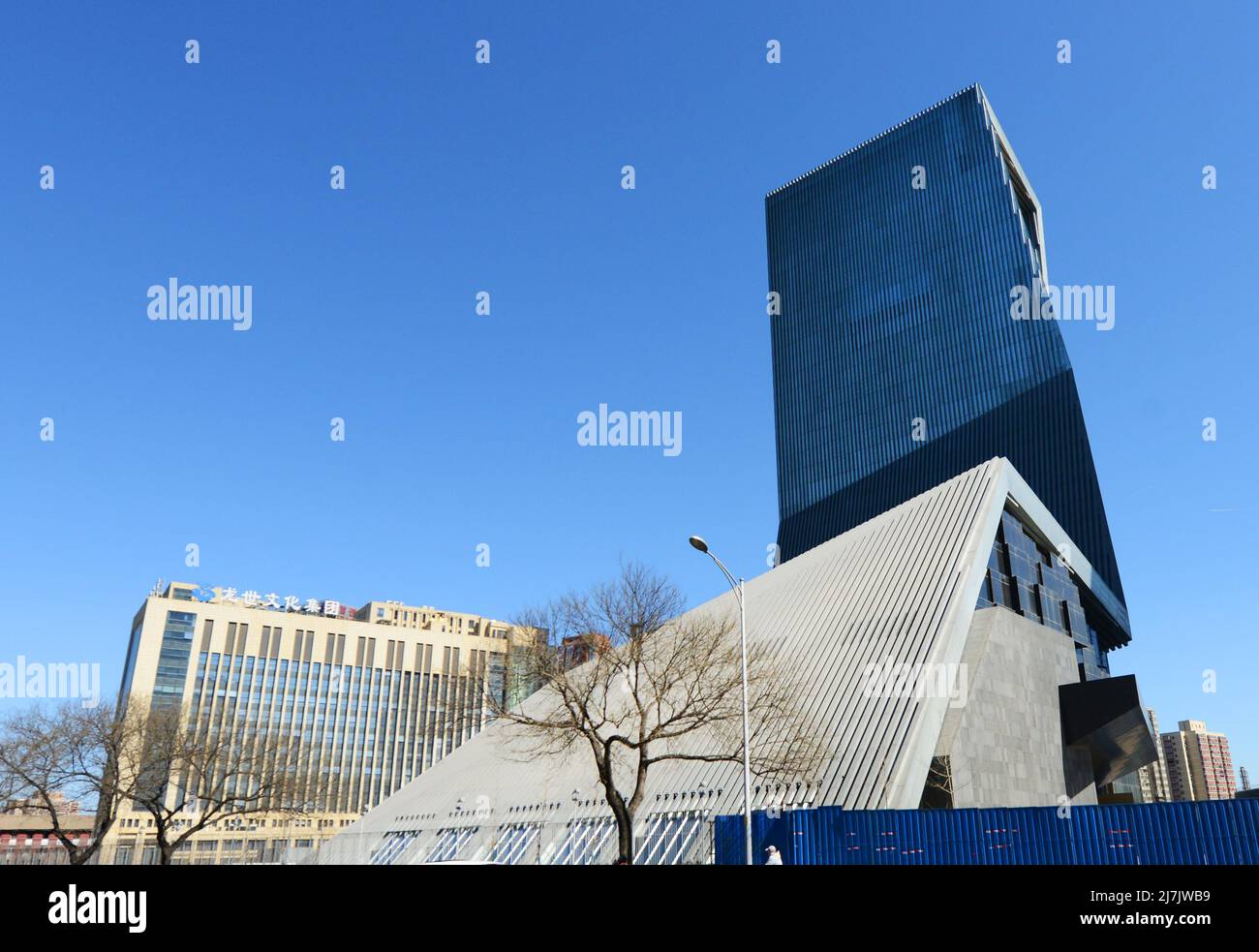 Bau moderner Gebäude und Wolkenkratzer im zentralen Geschäftsviertel in Peking, China. Stockfoto