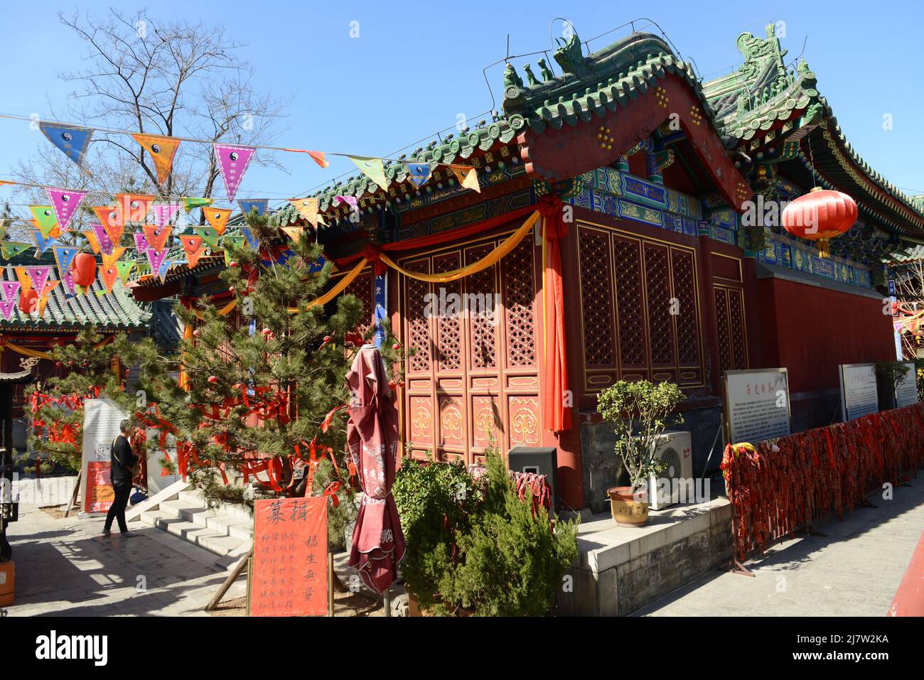 Der Feuertempel des Himmlischen Friedens (auch bekannt als Shichahai Feuertempel) ist ein alter taoistischer Tempel im Xicheng Bezirk in Peking, China. Stockfoto
