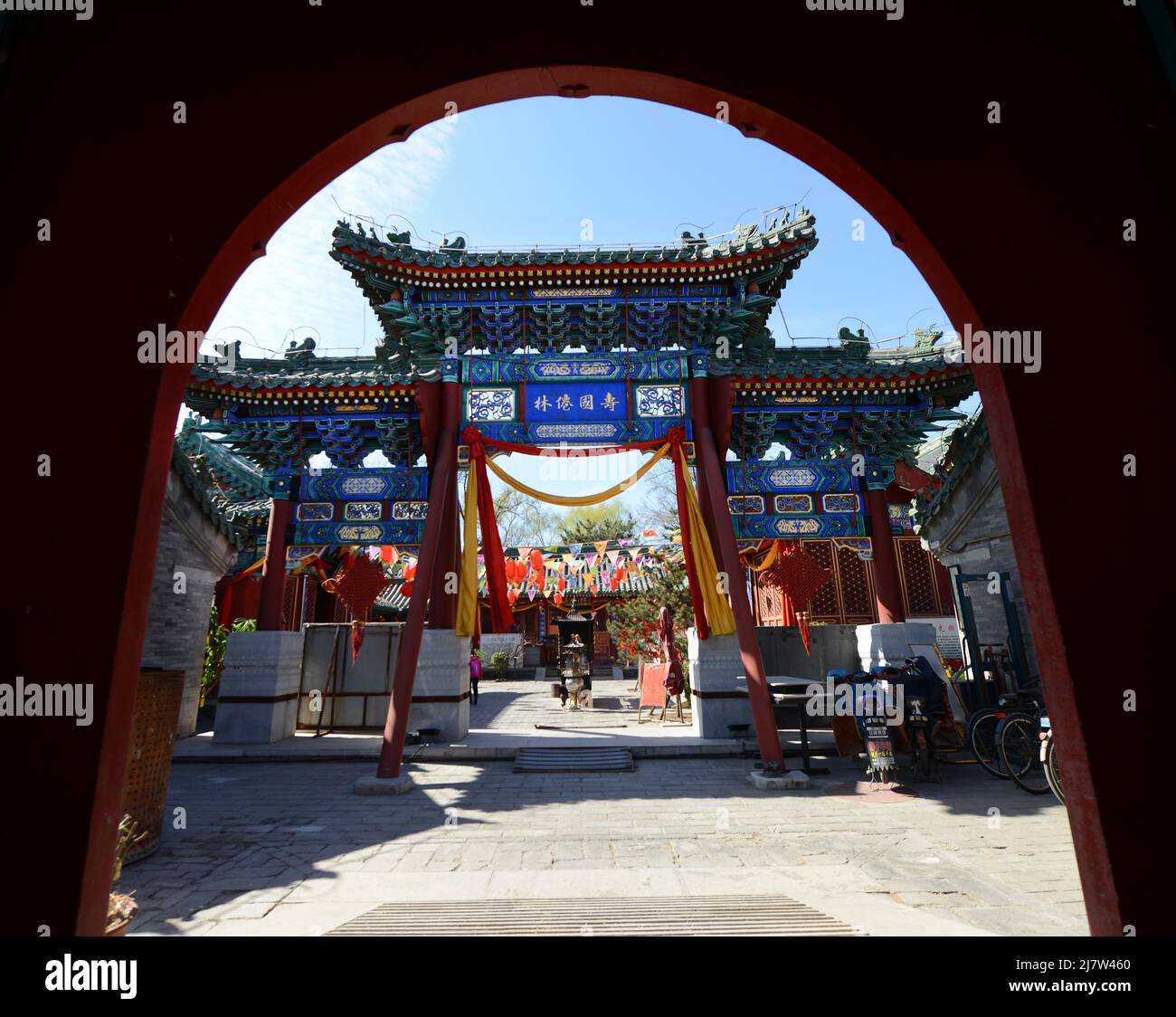 Der Feuertempel des Himmlischen Friedens (auch bekannt als Shichahai Feuertempel) ist ein alter taoistischer Tempel im Xicheng Bezirk in Peking, China. Stockfoto