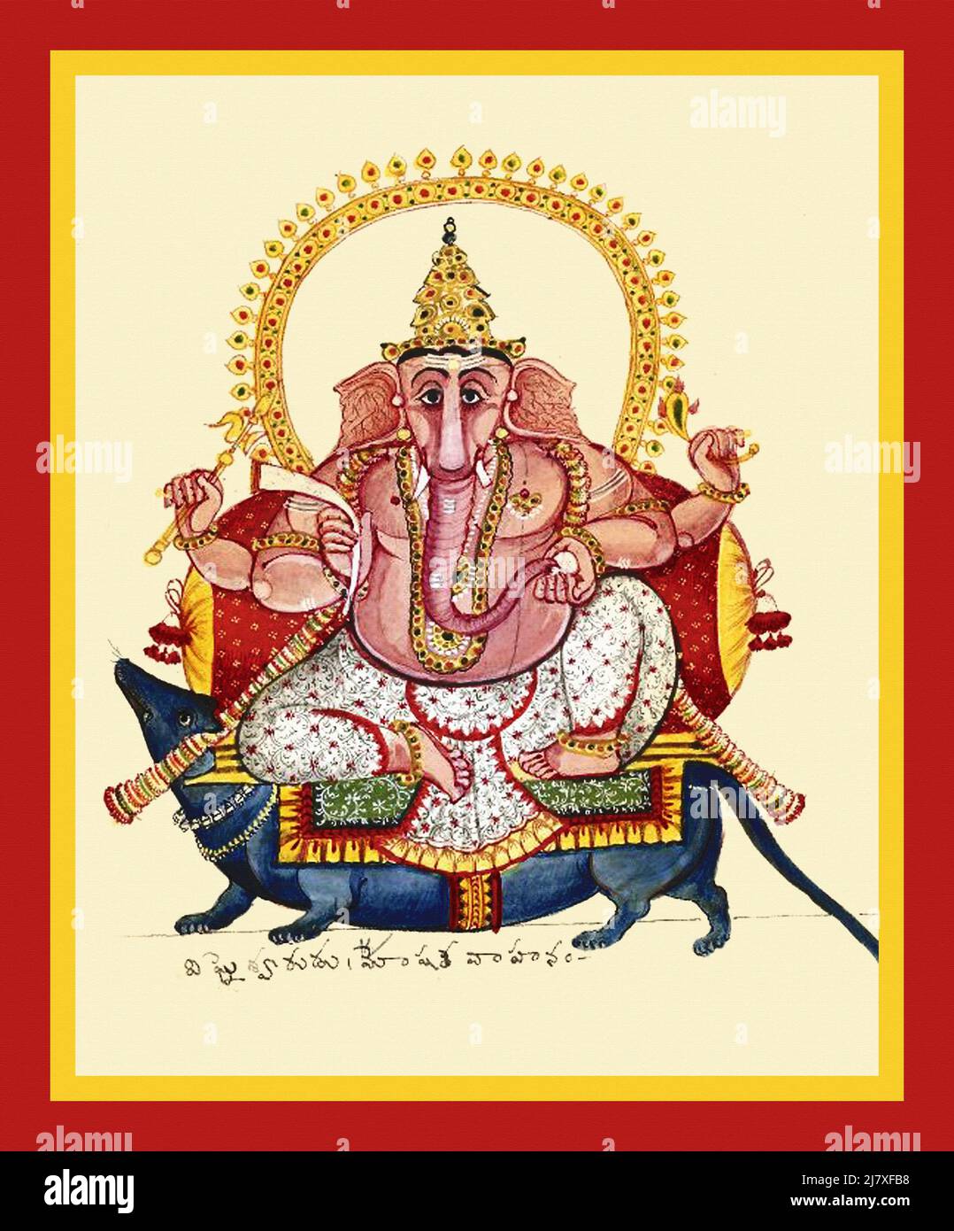 Gott Vighneshvara (eine Form von Gaṇeśa) Stockfoto