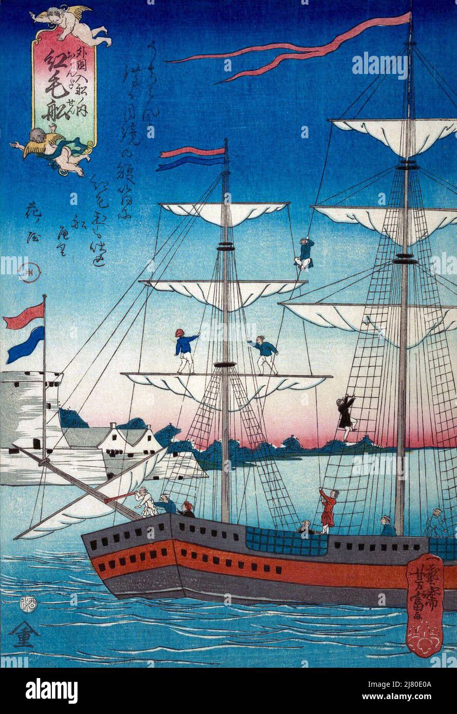 Holländisches Schiff mit Seeleuten auf Segeln Stockfoto