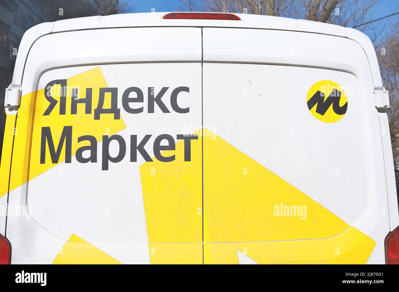 Yandex market logo -Fotos und -Bildmaterial in hoher Auflösung – Alamy