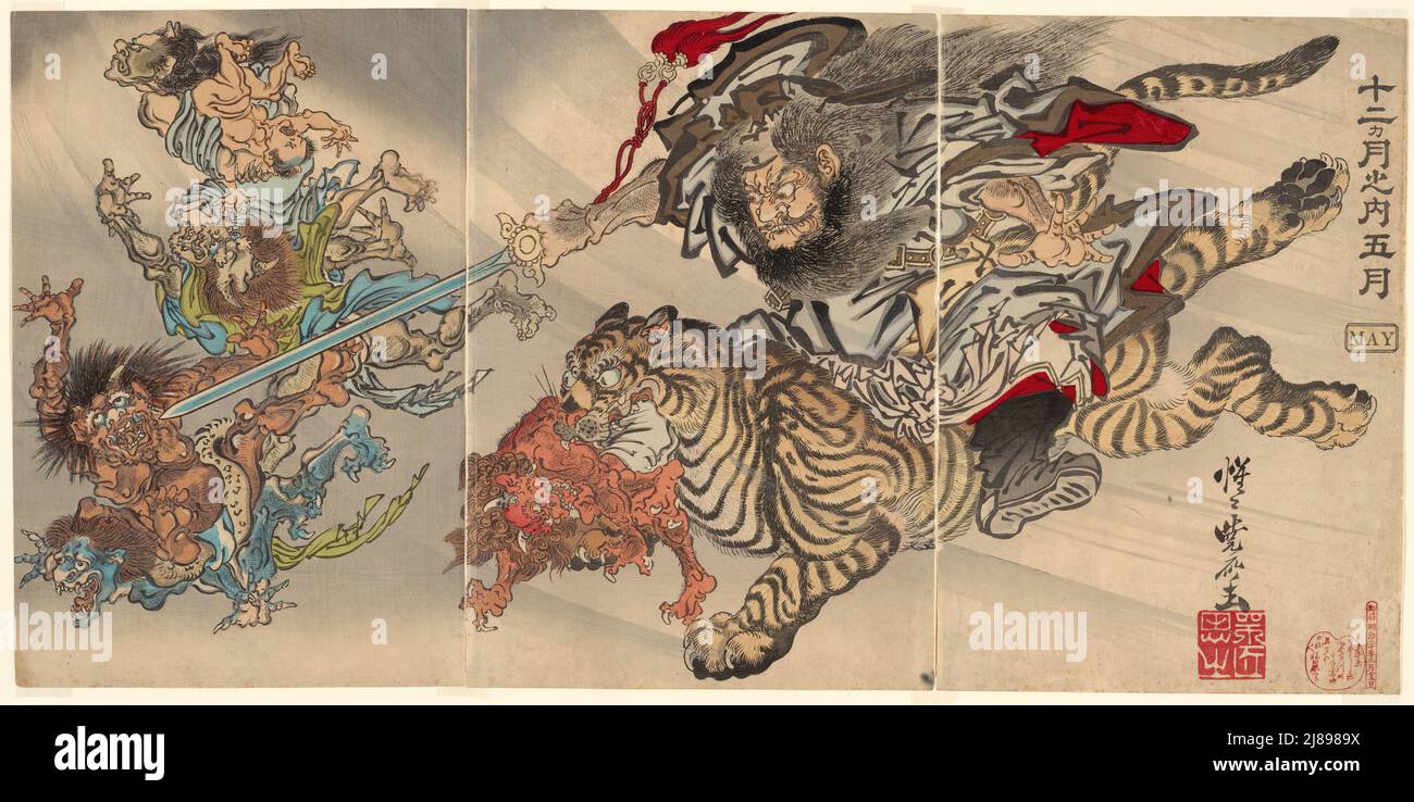 Mai: Shoki, der Dämon Queller, der auf einem Tiger reitet und Goblins unterwirft, aus der Serie "der zwölf Monate: Der Fünfte (Junikagetsu no uchi: Gogatsu)", Japan, 1887. Stockfoto