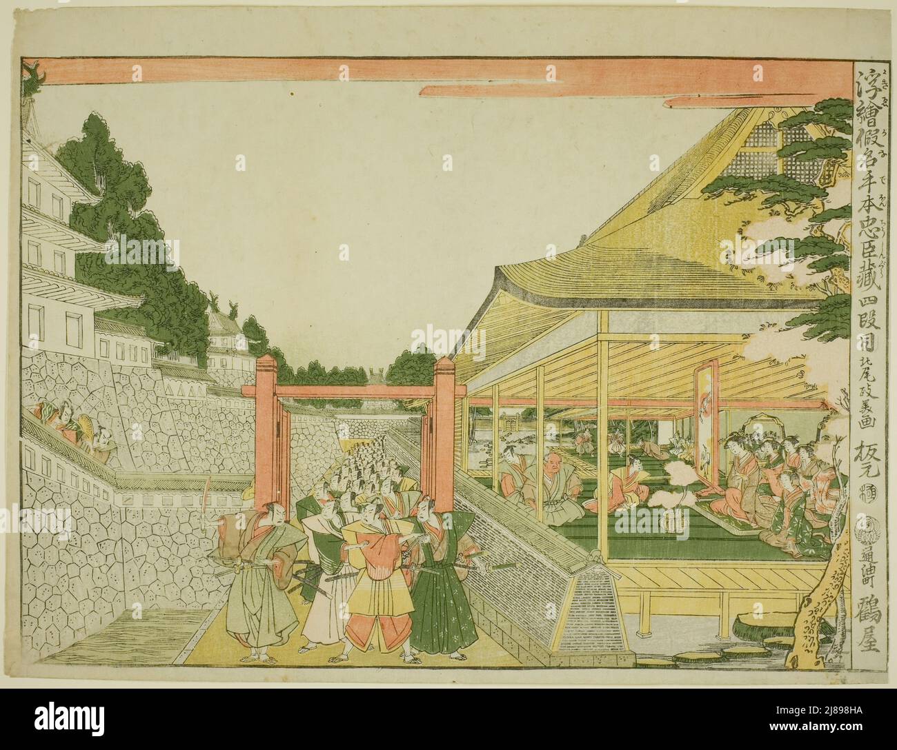 Akt IV (Yondanme), aus der Serie "Perspective Pictures of the Storehouse of Loyal Retainers (Uki-e kanadehon Chushingura)", Japan, c.. 1791/94. Stockfoto