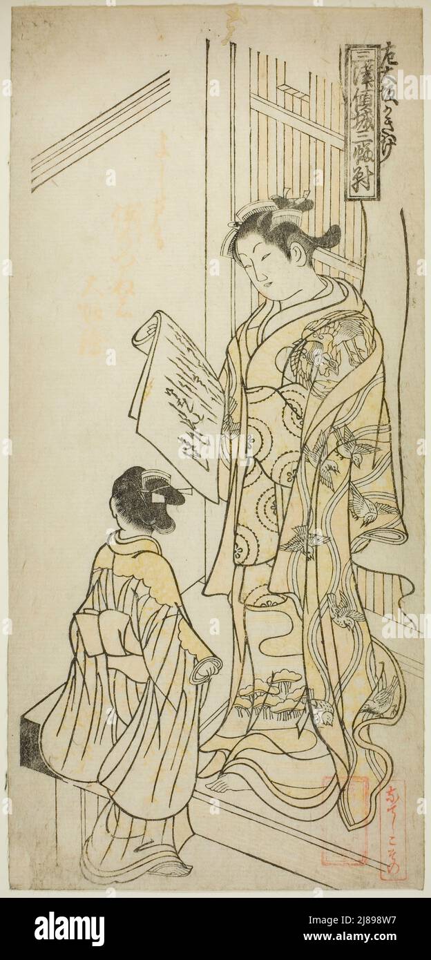 Kurtisanen gezeichnet im Osaka-Stil (Osaka kakiwake), aus "Kurtisanen der drei Hauptstädte - Ein Satz von drei (Sanga no tsu keisei sanpukutsui)", c. 1748. Stockfoto