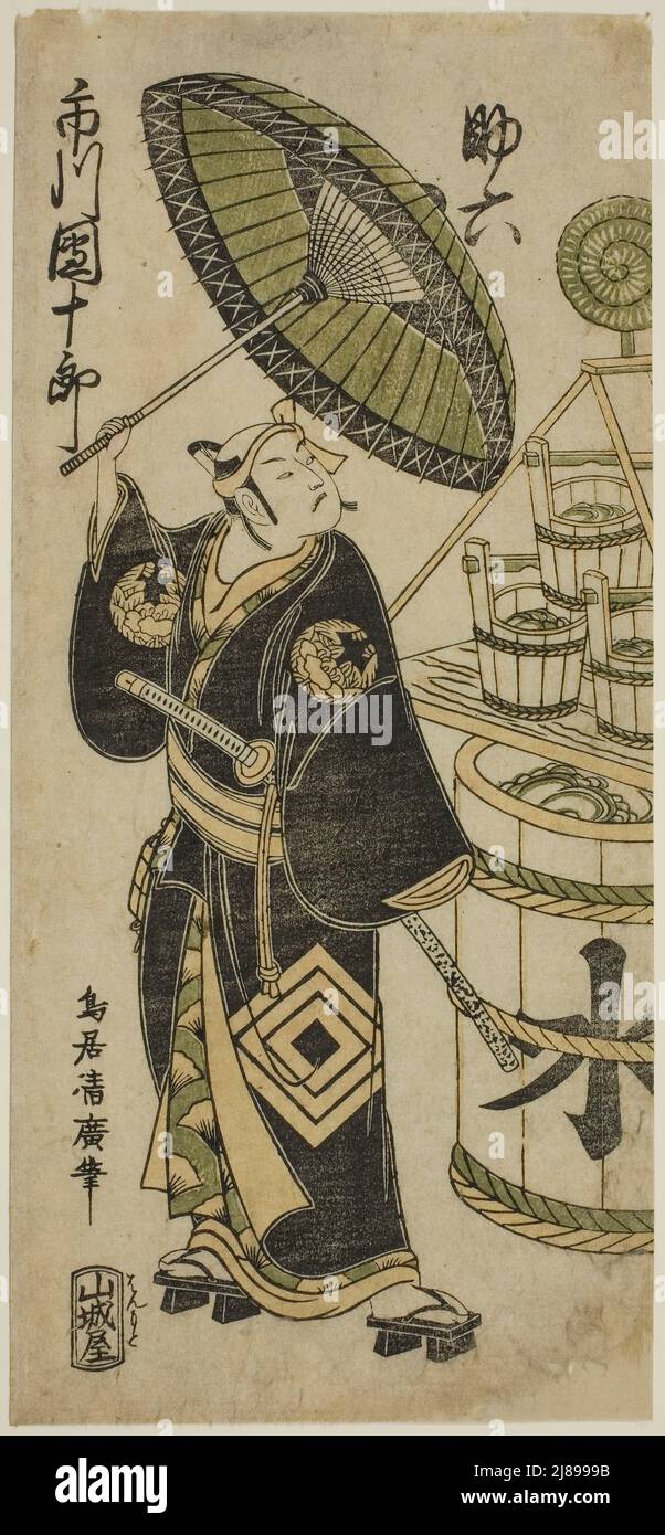 Der Schauspieler Ichikawa Danjuro IV als Sukeroku im Stück "Choseiden Fudan-zakura" trat im vierten Monat, 1756, 1756, im Nakamura Theater auf. Stockfoto