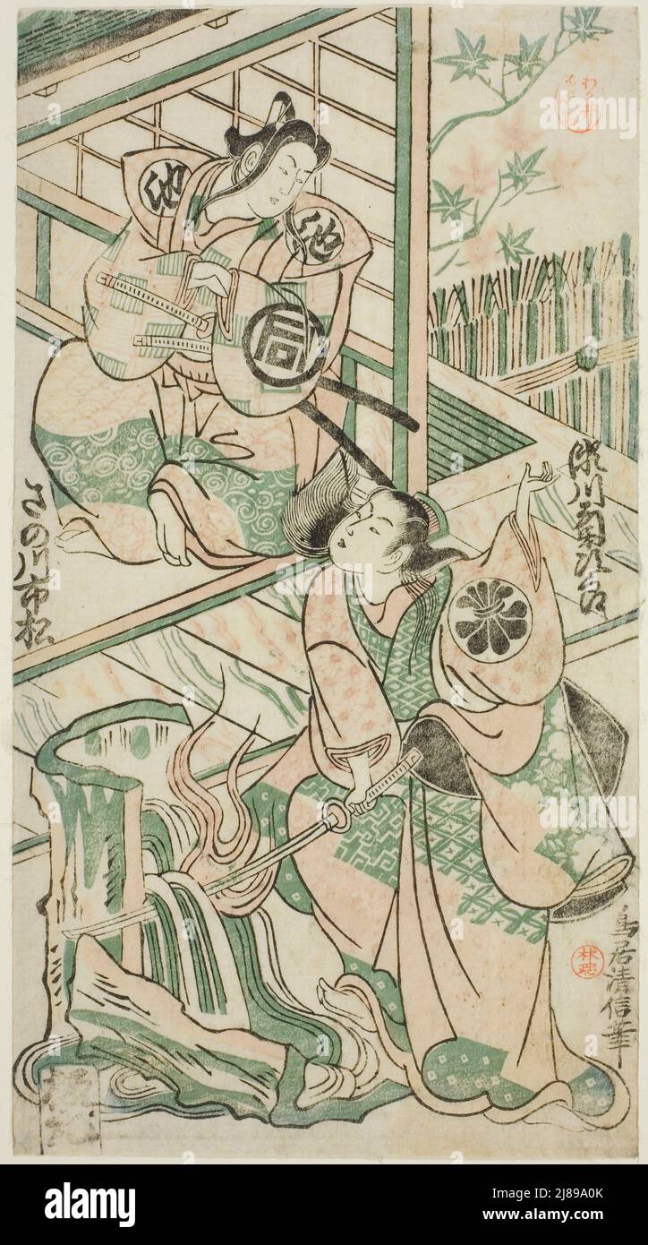 Segawa kikujiro i Fotos und Bildmaterial in hoher Auflösung Alamy