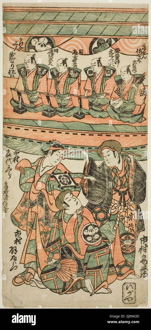 Die Schauspieler Ichimura Uzaemon VIII, Ichimura Kamezo I als Wankyu und Nakamura Kiyosaburo I als Matsuyama im Stück "Mitsugimono Irifune Nagoya" traten im siebten Monat, 1750, 1750, im Ichimura Theater auf. Stockfoto