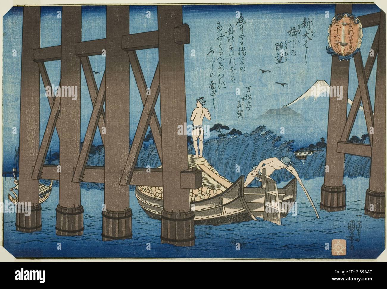 Entfernter Blick von unter der Shin Ohashi Brücke (Shin Ohashi kyoka no chobo), aus der Serie "sechsunddreißig Ansichten des Mount Fuji aus der östlichen Hauptstadt (Toto Fujimi sanjurokkei)", c. 1843. Stockfoto