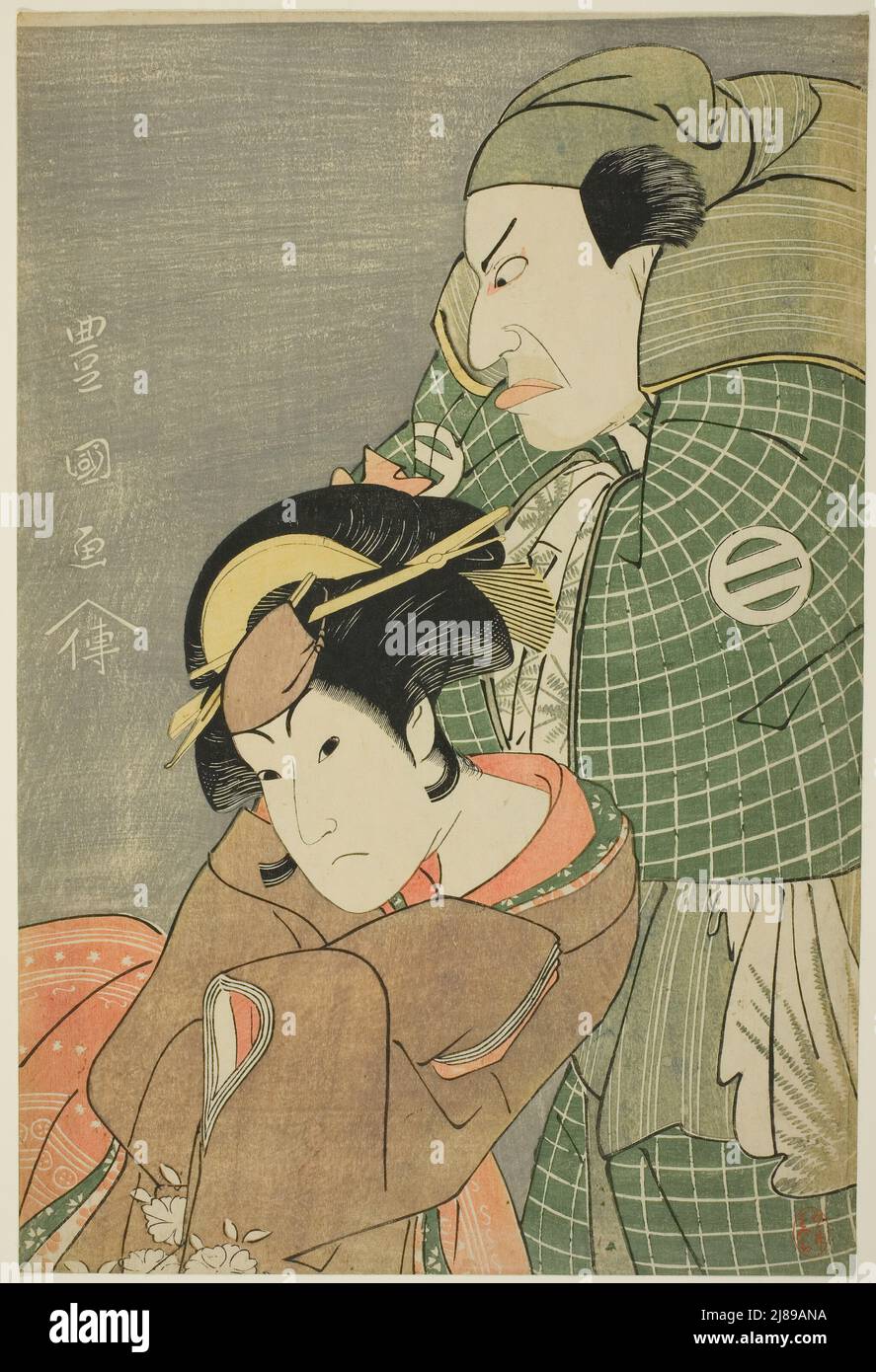 Kitsune gao Fotos und Bildmaterial in hoher Auflösung Alamy