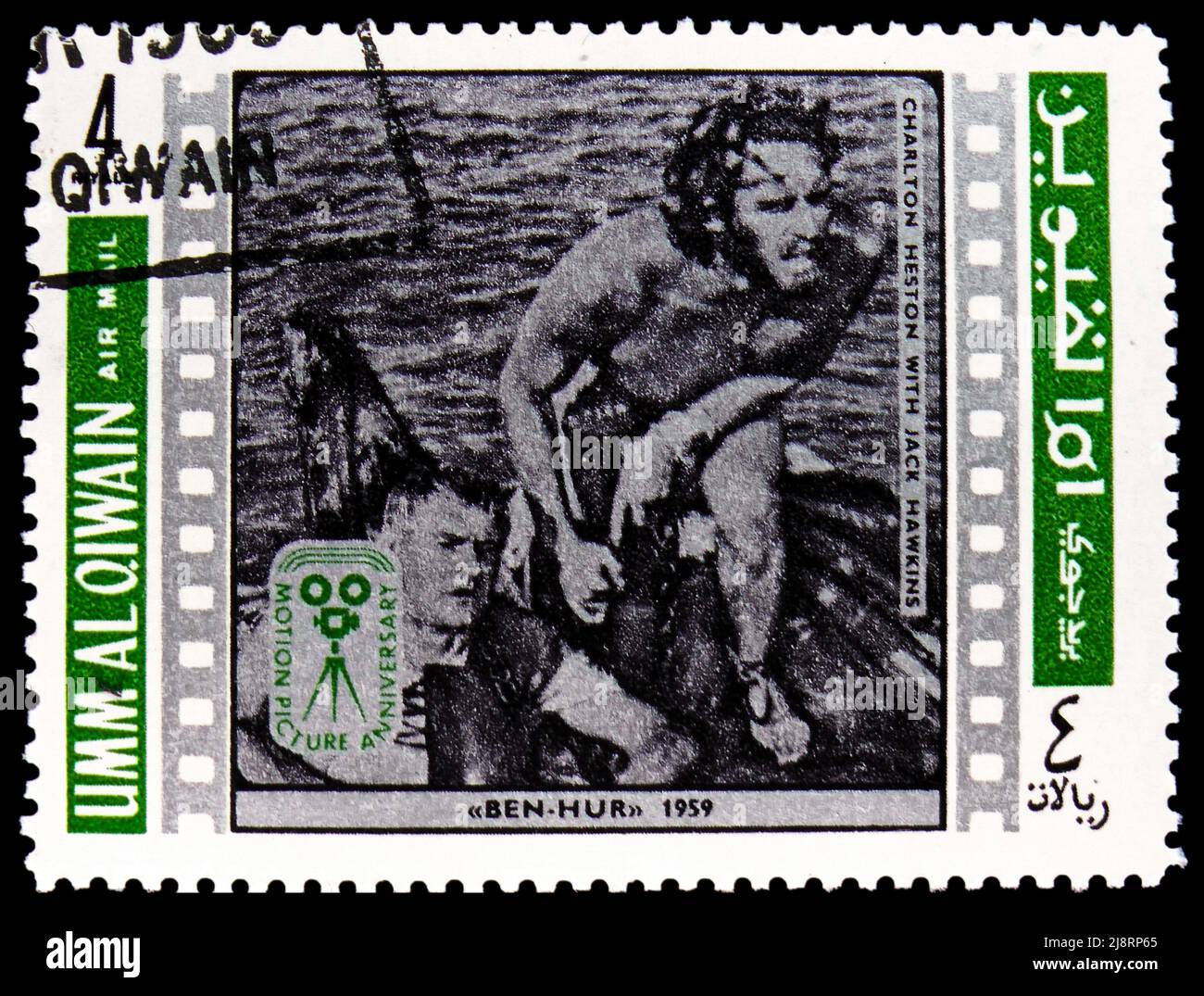 MOSKAU, RUSSLAND - 14. MAI 2022: Briefmarke in Umm al-Qiwain zeigt Charlton Heston, Jack Hawkins, Screen Actors Serie, um 1969 Stockfoto