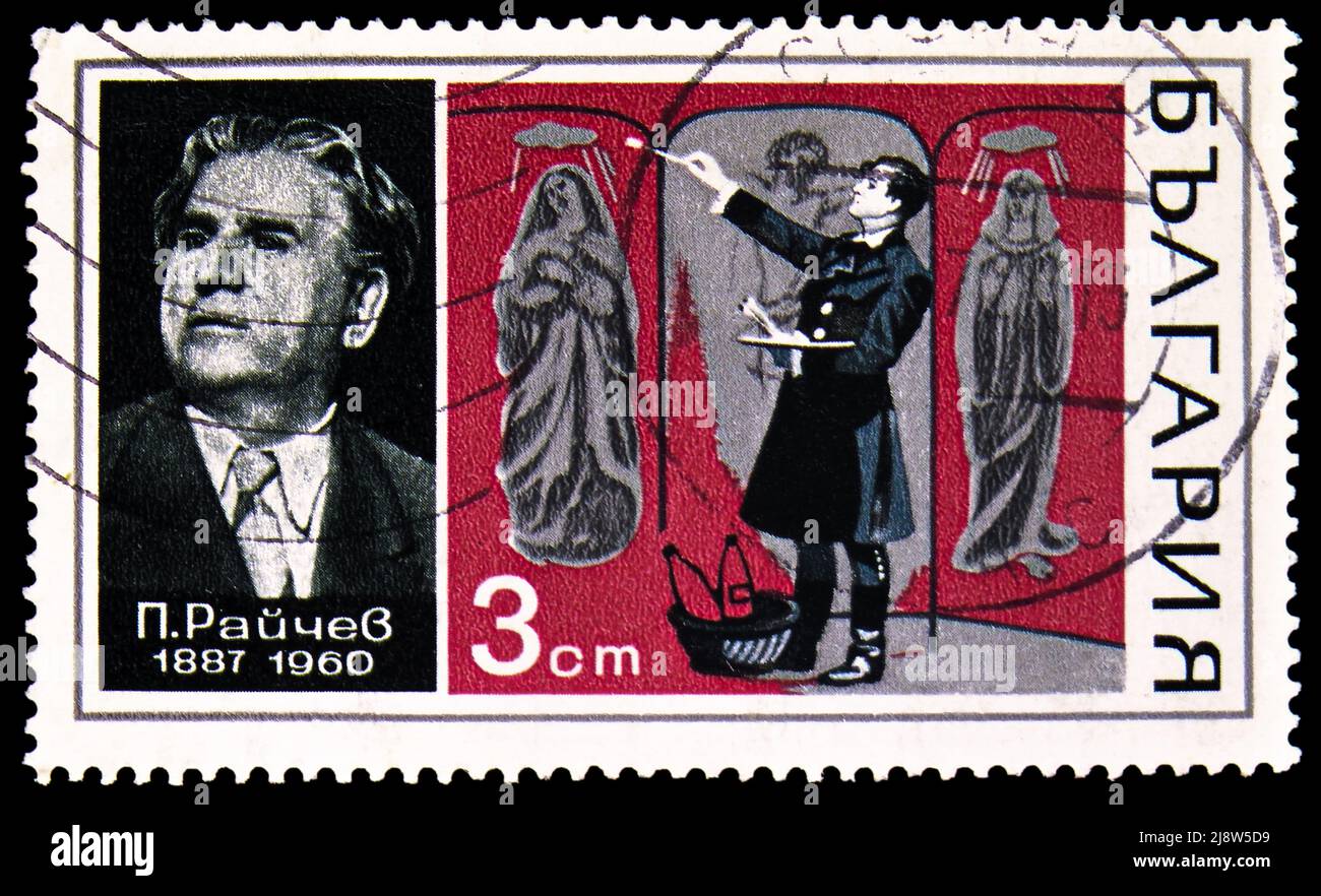 MOSKAU, RUSSLAND - 14. MAI 2022: In Bulgarien gedruckte Briefmarke zeigt Peter Reitchev (1887-1960), Opera Singers Serie, um 1970 Stockfoto