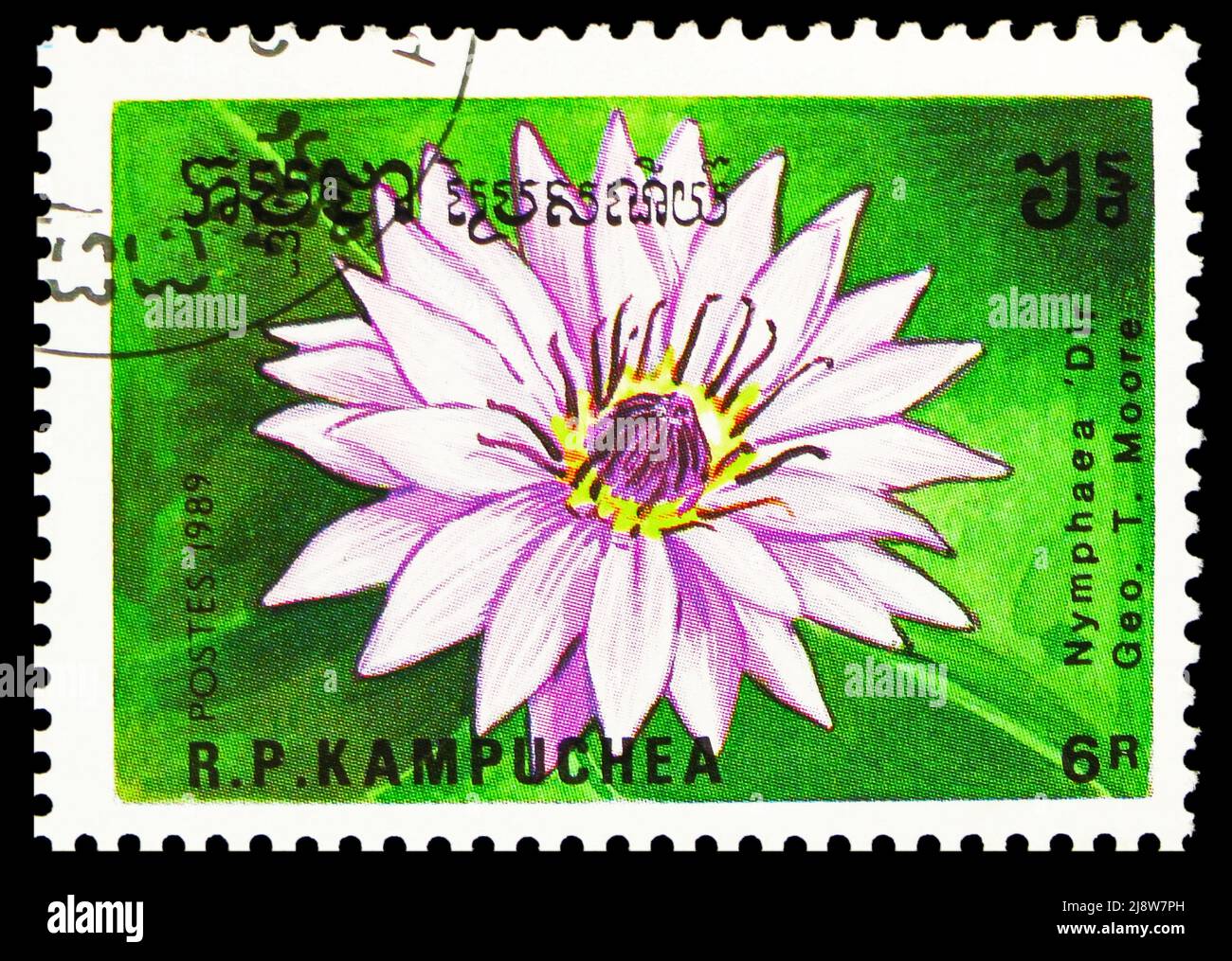 MOSKAU, RUSSLAND - 14. MAI 2022: Briefmarke gedruckt in Kampuchea (Kambodscha) zeigt, Serie, circa Stockfoto