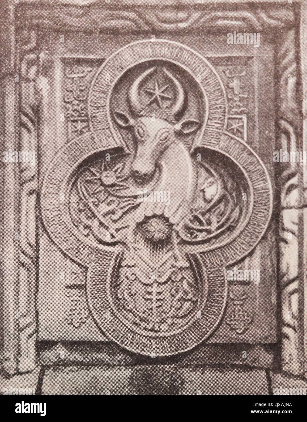Stilisiertes Wappen der Republik Moldau. Steinschnitzerei des 17.. Jahrhunderts. Stockfoto