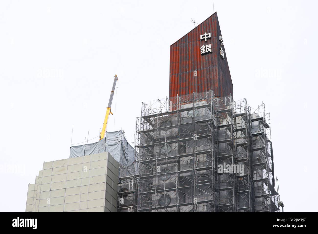 Tokio, Japan. 19.. Mai 2022. Am Nakagin Capsule Tower, einem ikonischen Bauwerk, das am 19. Mai 2022 vom japanischen Architekten Kisho Kurokawa in Ginza, Tokio, Japan, entworfen wurde, werden die Abbrucharbeiten fortgesetzt. Quelle: AFLO/Alamy Live News Stockfoto