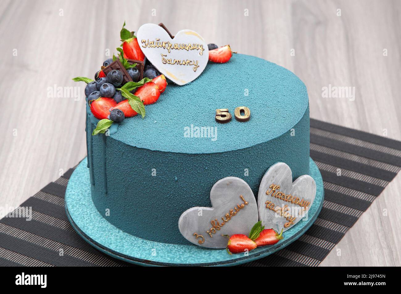 Geburtstagskuchen zum Geburtstag eines Mannes. Die Inschrift auf dem Kuchen: "An den besten Vater, geliebten Mann. Alles Gute Zum Jahrestag!“ Schöne cak zum 50.. Geburtstag Stockfoto