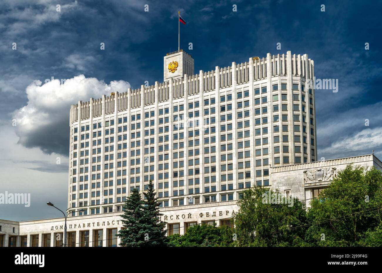 Russisches Regierungshaus oder Weißes Haus, Moskau, Russland. Ansicht des Regierungsgebäudes der Russischen Föderation (RF) auf blauem Himmel Hintergrund. Landschaft von Mos Stockfoto
