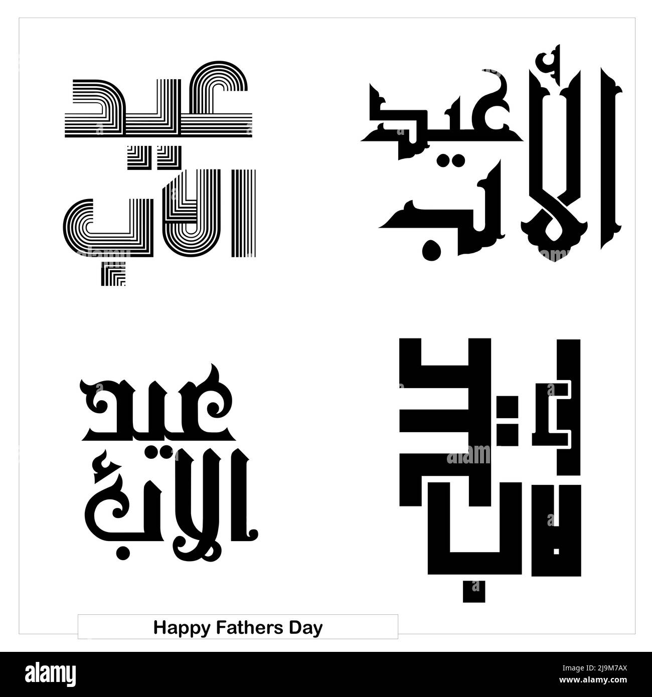 Happy Father’s Day Arabisch Kalligraphie Grußkarte. arabisch Typografie Set Illustration Hintergrund. Übersetzung: Vatertag. Stockfoto
