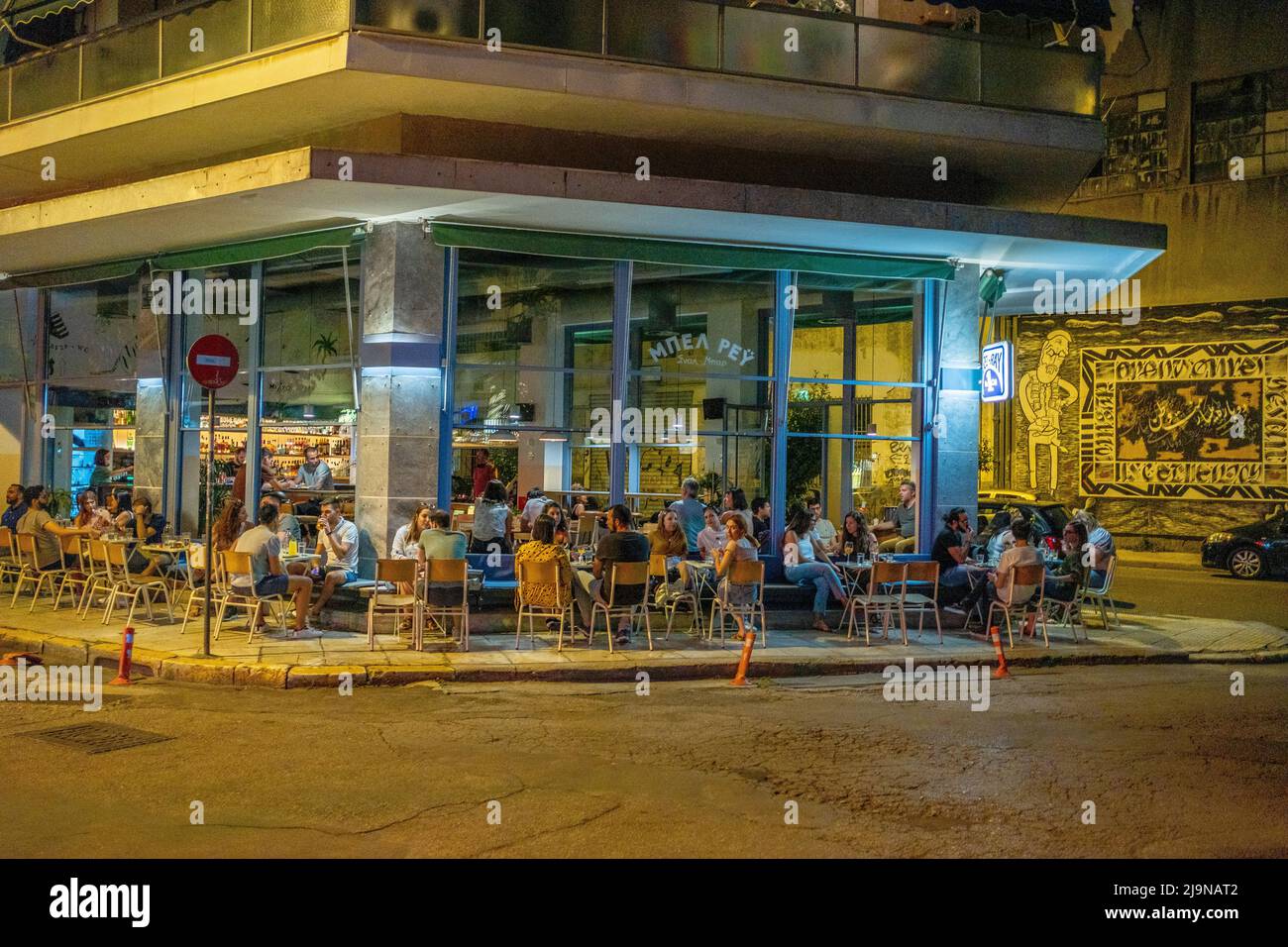 Bel Ray Bar in Koukaki, Athen Stockfoto