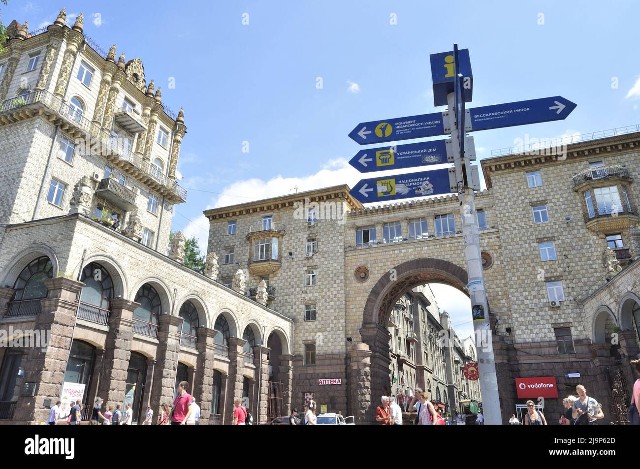 Touristeninformationsschild in der Chreschtschatyk Straße in Kiew. Stockfoto