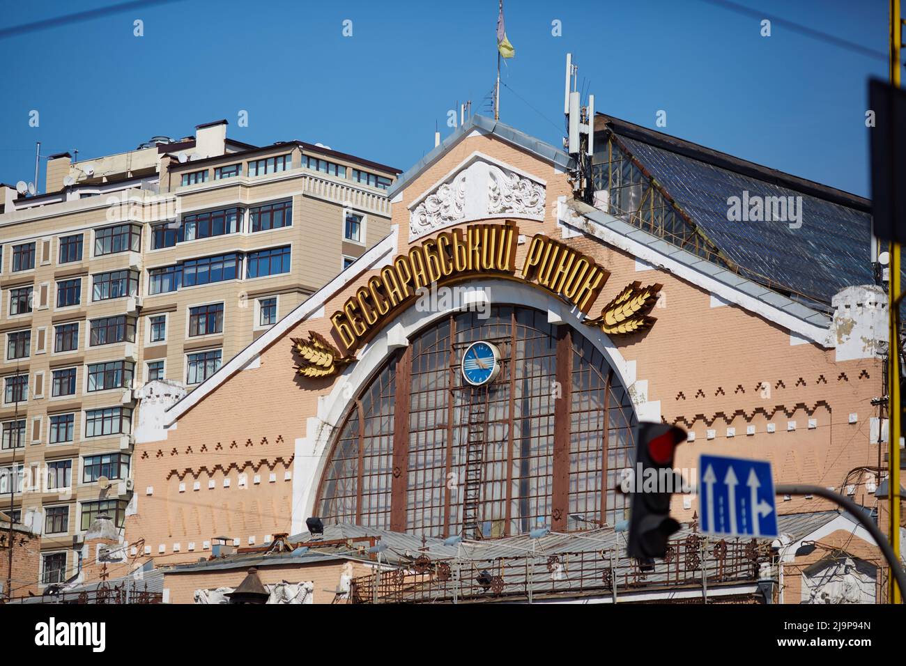 KIEW, UKRAINE - 27. Sep 2019: Die Straßen von Kiew. Alte und neue Architektur von Kiew Stockfoto