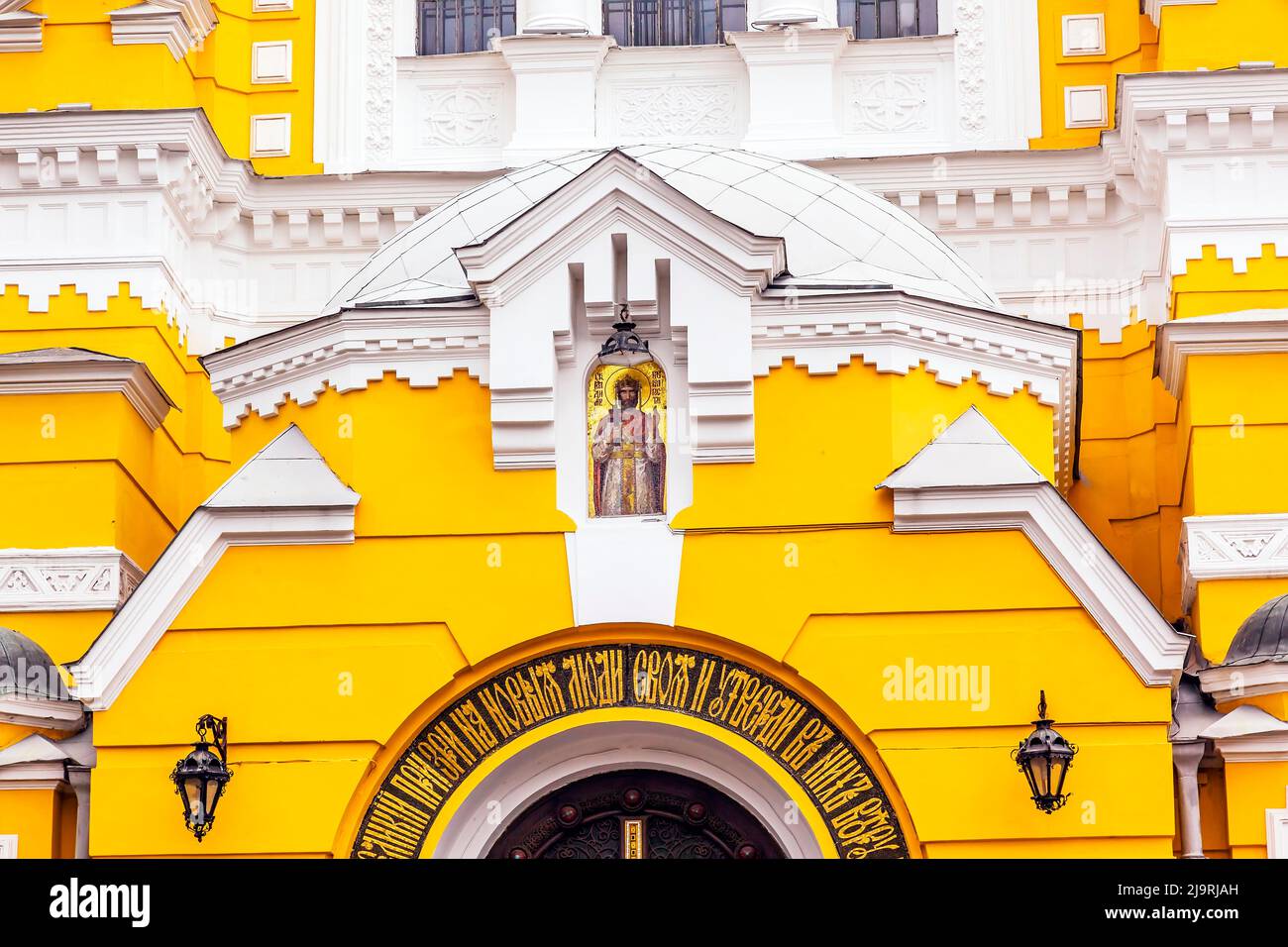 St. Wolodymyr-Kathedrale, König Vladimir Mosaic, Kiew, Ukraine. St. Volodymyr erbaut zwischen 1882 und 1896. Es ist die Mutterkirche der Ukrainer Stockfoto