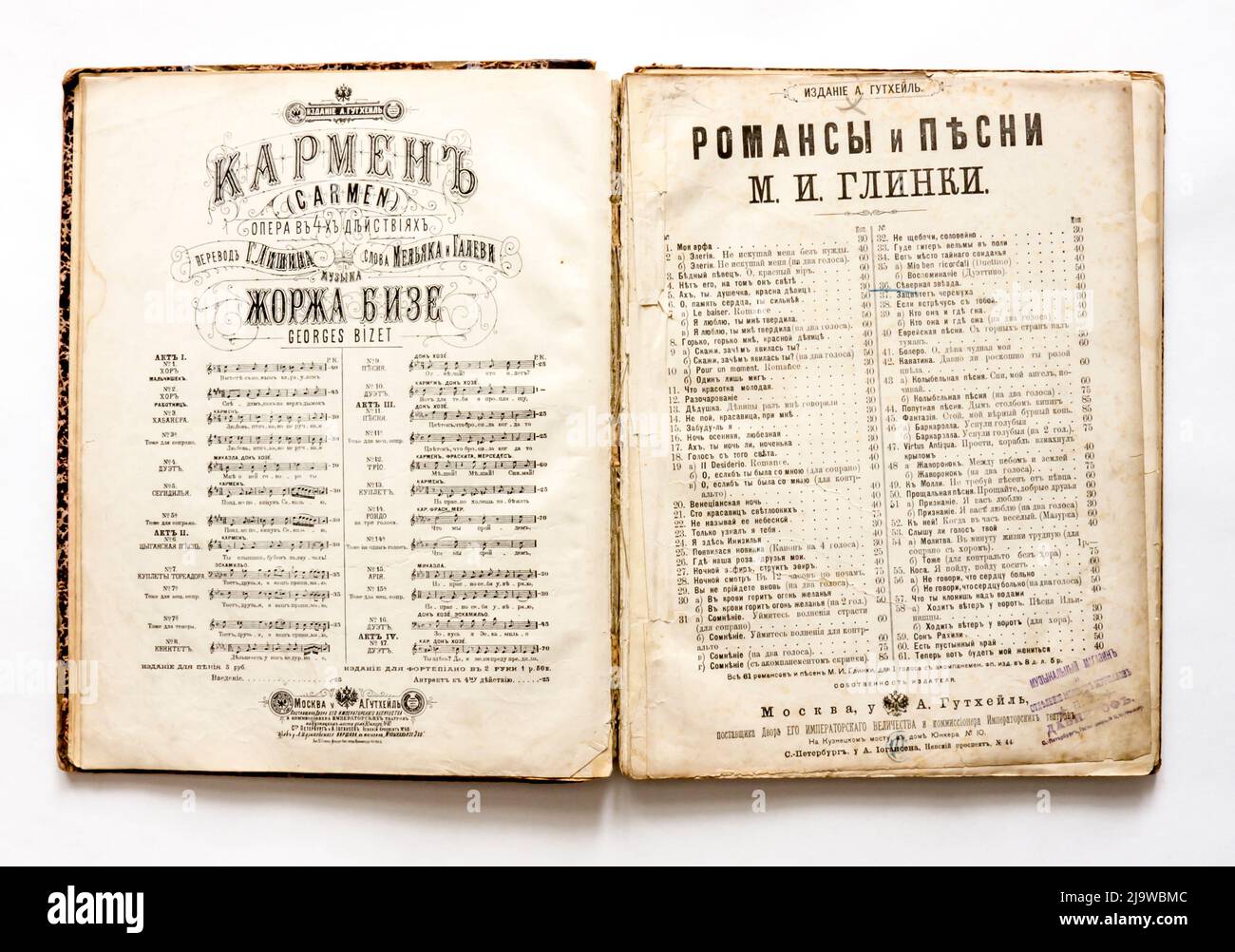 Jahrgangsmusik, des Russischen Reiches, 1880s. Stockfoto